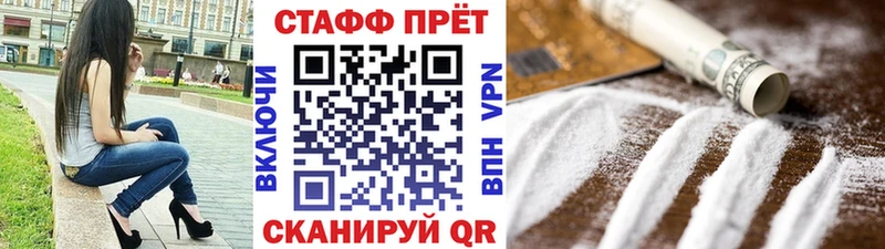 Купить ГАШ  СК  МЕФ  Марихуана  Моздок