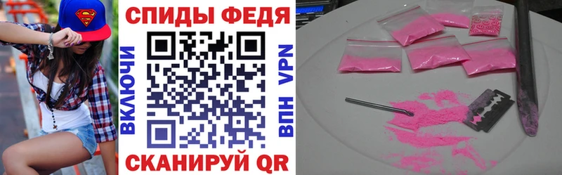 Купить закладки  Моздок  АМФЕТАМИН VHQ 