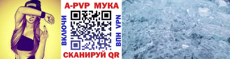 A PVP СК  Купить где  Моздок 