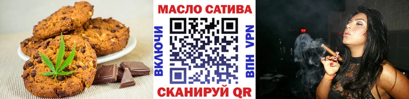Печенье с ТГК конопля  Купить закладки  Моздок 