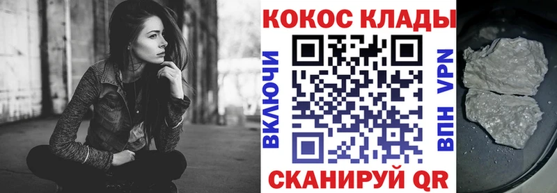 Купить где  Моздок  Кокаин FishScale 