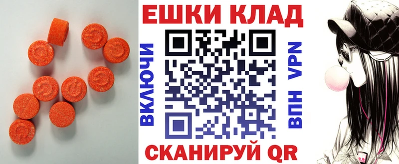 Купить где  Моздок  ЭКСТАЗИ 280мг 