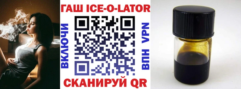 ГАШ убойный Моздок