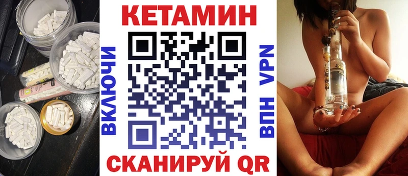 Кетамин ketamine  Купить закладки  Моздок 