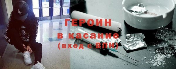 гашик Волосово