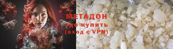 гашик Волосово