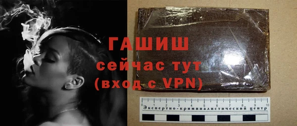 ешки Волоколамск