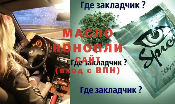 ешки Волоколамск
