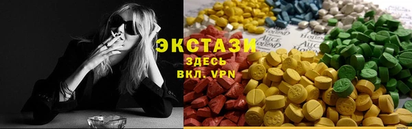 ешки Волоколамск