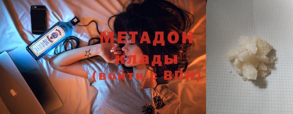 крисы Володарск