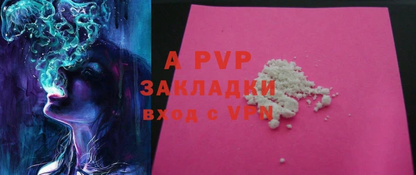 ешки Волоколамск