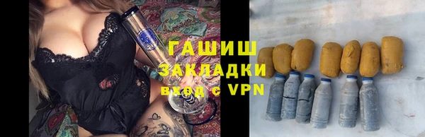 ешки Волоколамск