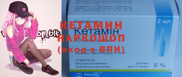гашик Волосово