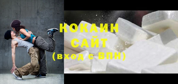 ешки Волоколамск
