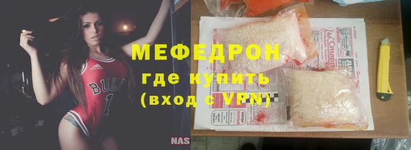 гашик Волосово