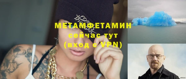гашик Волосово