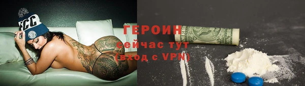ешки Волоколамск