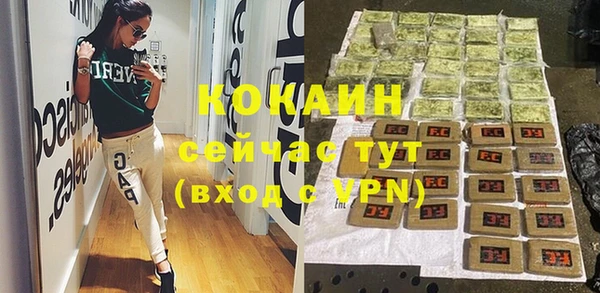 ешки Волоколамск