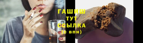 ешки Волоколамск