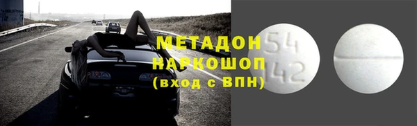 крисы Володарск
