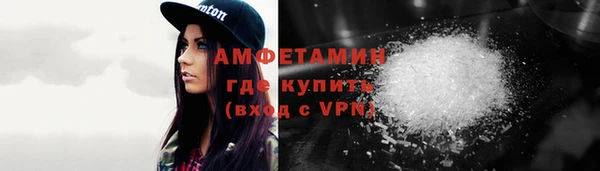 гашик Волосово