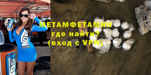 ешки Волоколамск