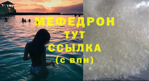 ешки Волоколамск