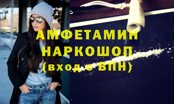 ешки Волоколамск