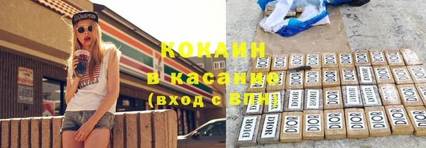 ешки Волоколамск