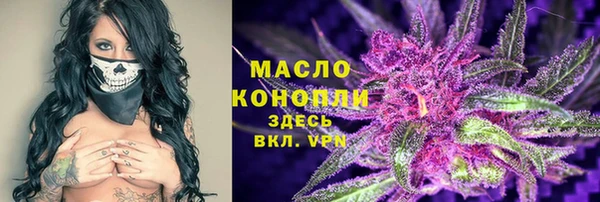 альфа пвп Вязьма