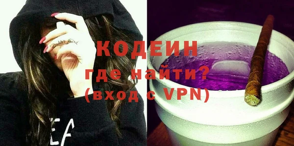 гашик Волосово