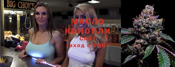 крисы Володарск