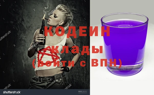 гашик Волосово