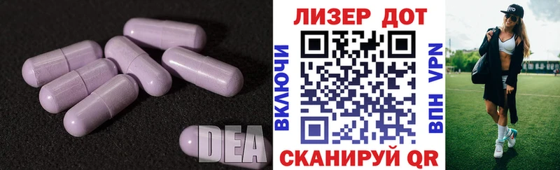 Купить закладки  Моздок  LSD-25 экстази ecstasy 