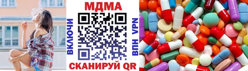 Купить Моздок MDMA crystal