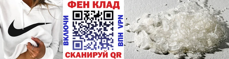 Метамфетамин пудра  Купить где  Моздок 