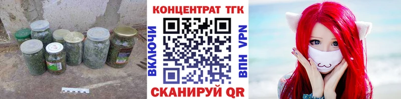 Купить  Моздок  Дистиллят ТГК вейп с тгк 