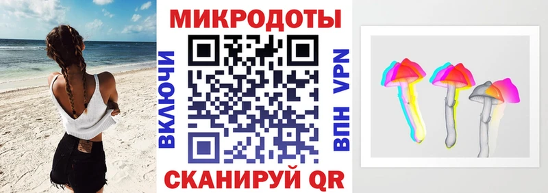 Псилоцибиновые грибы ЛСД  Купить закладки  Моздок 