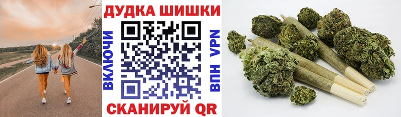 МАРИХУАНА сатива  Купить закладки  Моздок 